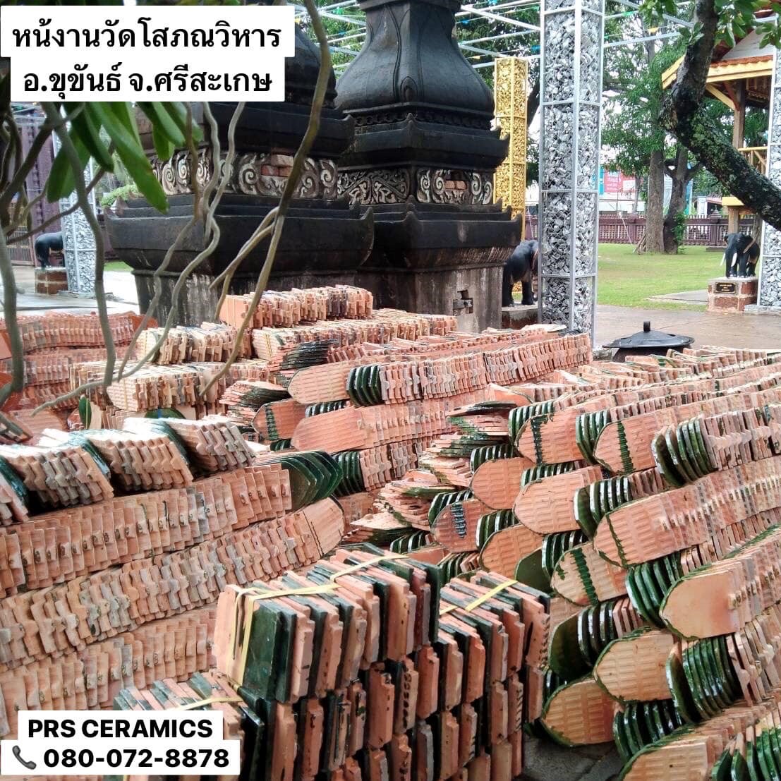 กระเบื้องสุโขทัย หน้างาน ขุขันธ์ ศรีสะเกษ